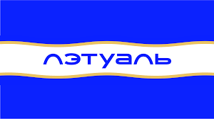 Скидка в приложении Летуаль для всех до 50% от 7000 руб.