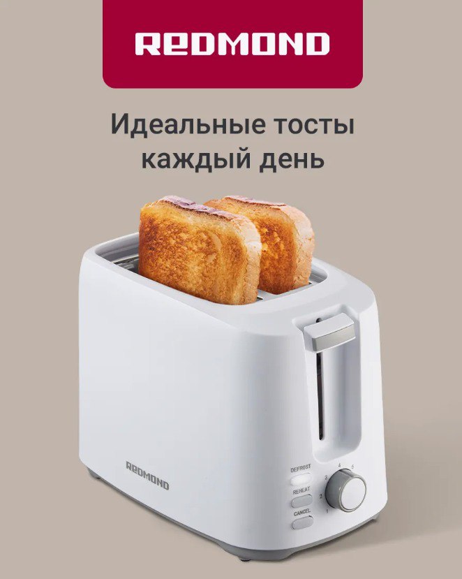 Тостер для хлеба T908 Белый