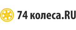 -1000р. на покупку шин или дисков