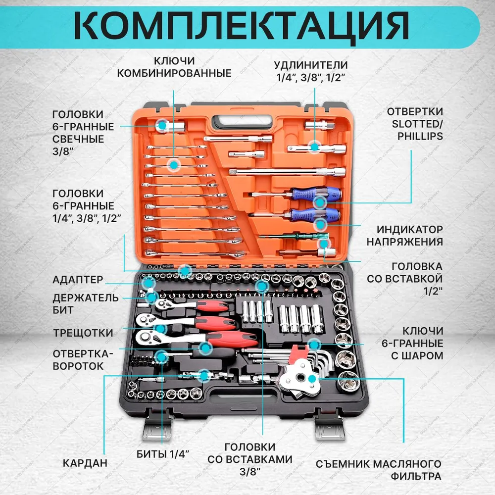 Дополнительная скидка в "Мире инструментов"