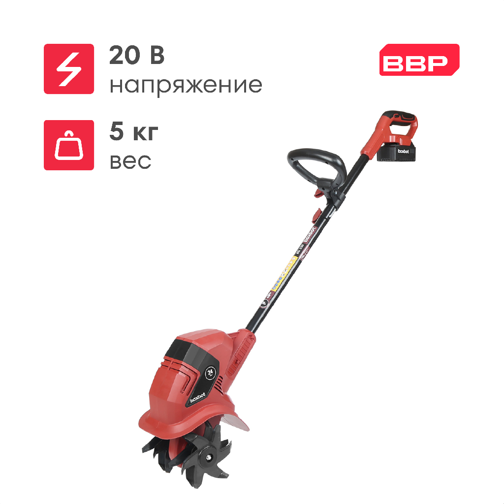 Культиватор аккумуляторный Boxbot EC 220, 20 Вольт, 4 А*ч, ширина 190 мм