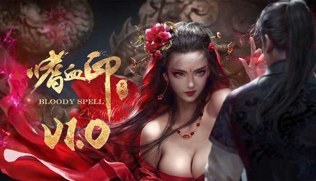 [PC] Игра «嗜血印 Bloody Spell»