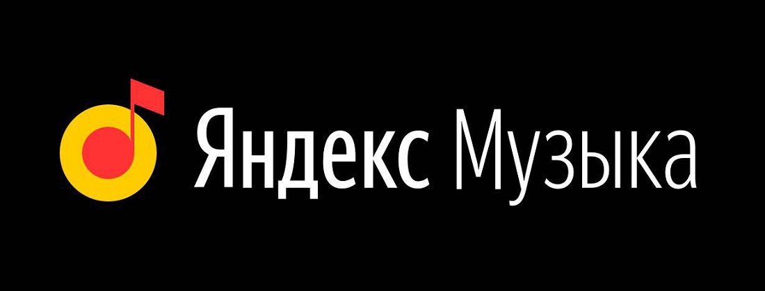 30 дней Яндекс плюса бесплатно для новых + 30 дней подписки на Детские Сервисы