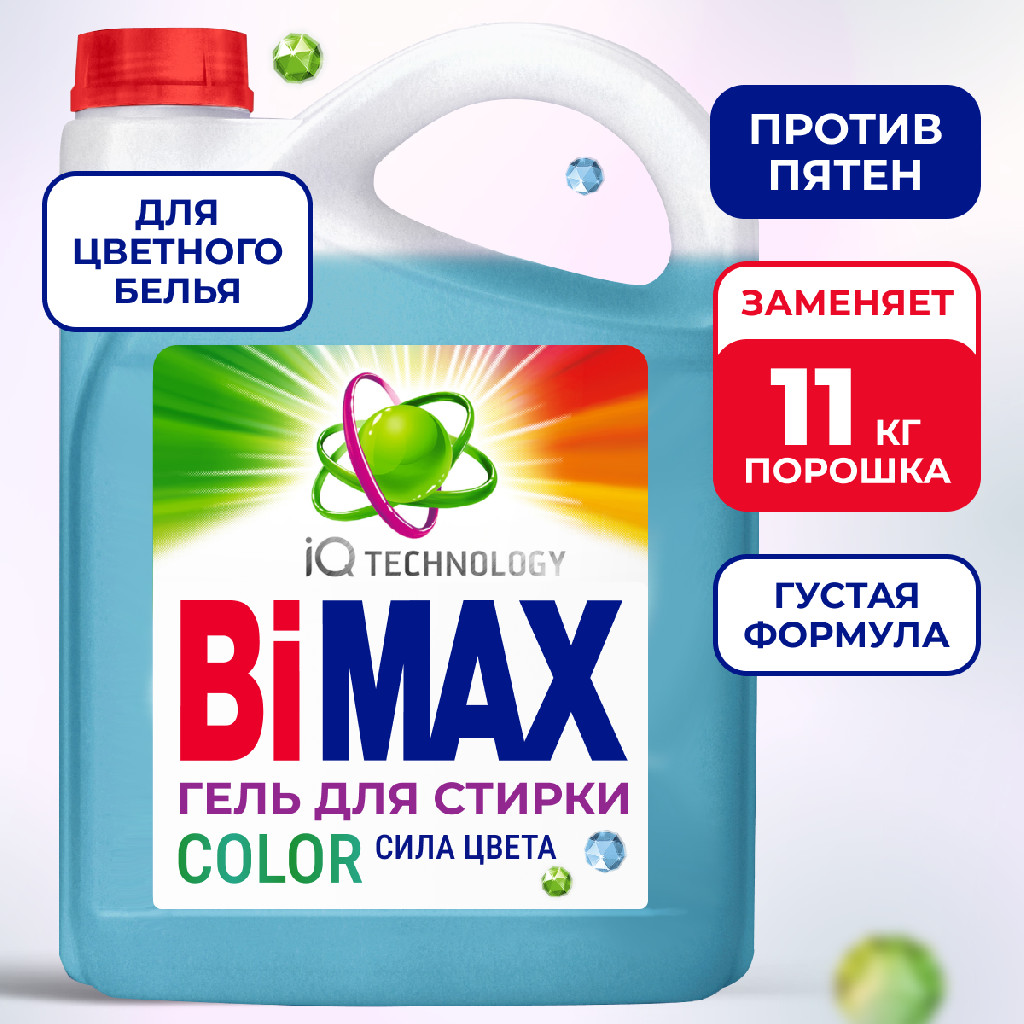 Гель для стирки Bimax Color, 4.8 кг