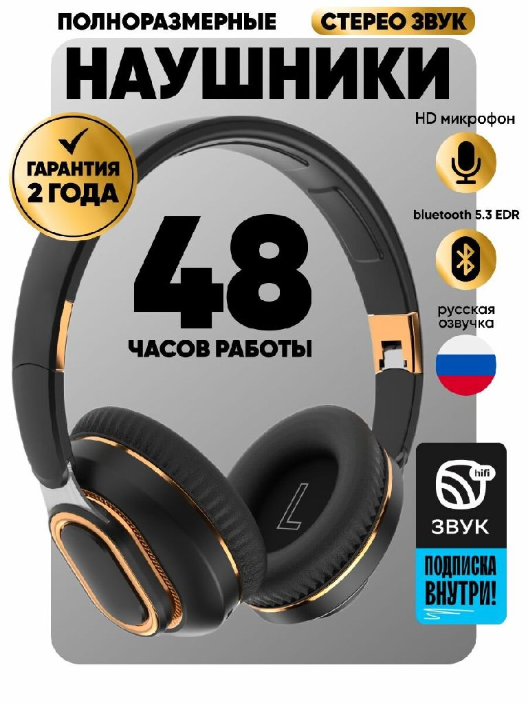 IHI Наушники с микрофоном