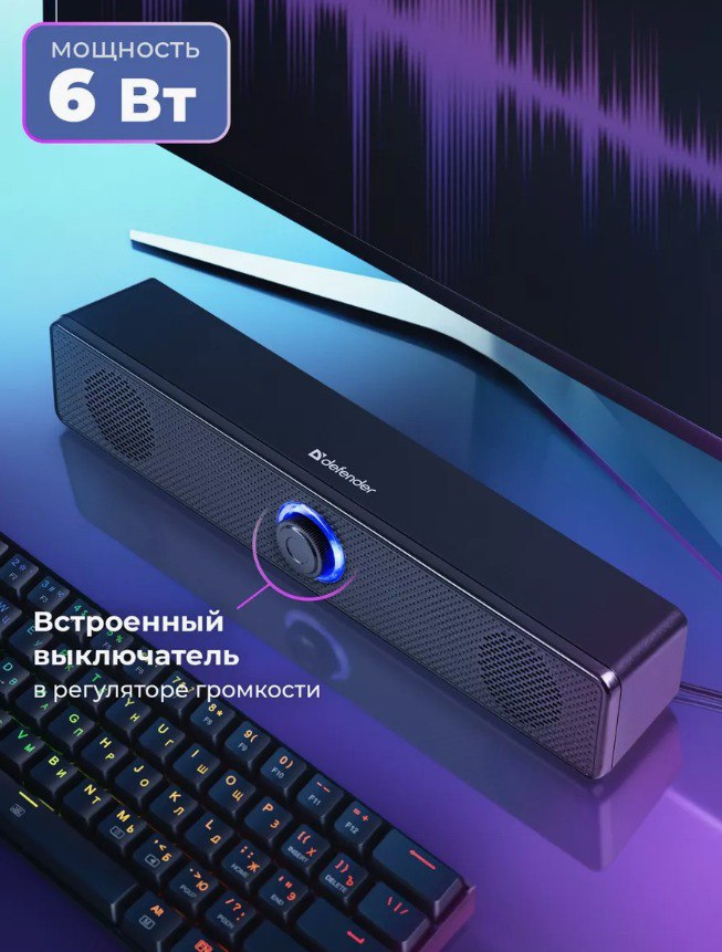 Колонки для компьютера - Саундбар 6 Вт подсветка питание USB