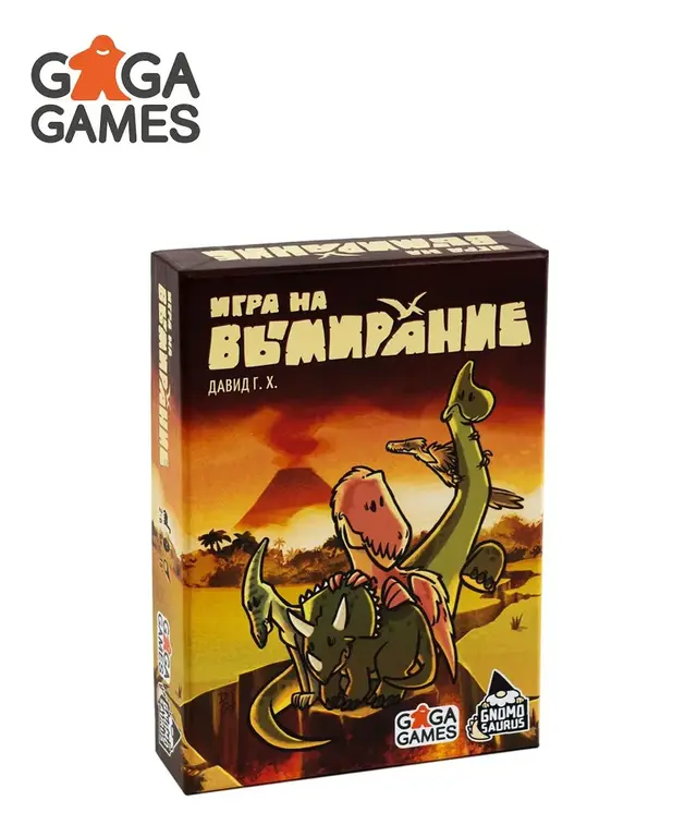 Настольная игра GaGa Games Игра на Вымирание