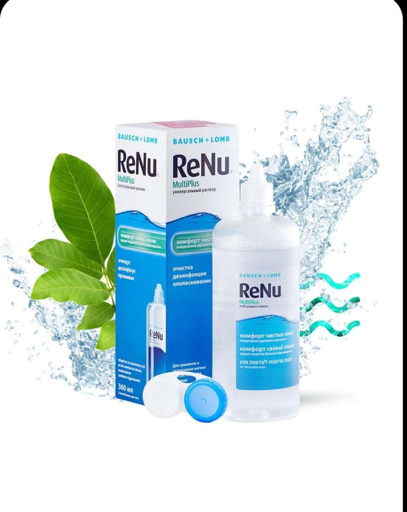 Раствор Bauch Lomb Renu MultiPlus