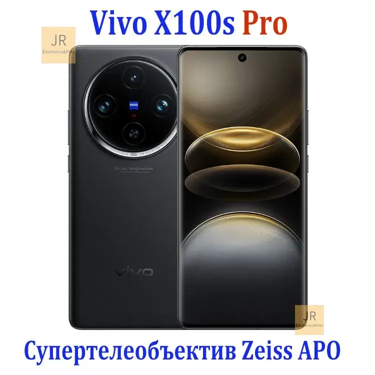 Смартфон Vivo X100s Pro 12/256GB