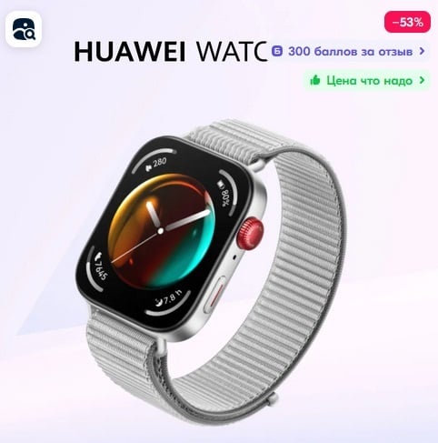 Умные часы HUAWEI WATCH FIT 3, с NFC - Серый тканевый ремешок (с картой OZON)