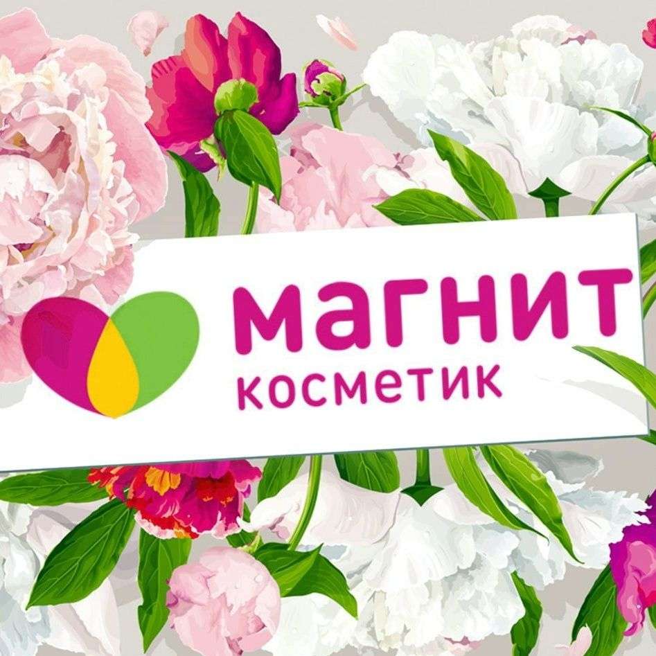 25% на заказ от 1500₽ в Магнит Косметик Магнит косметик