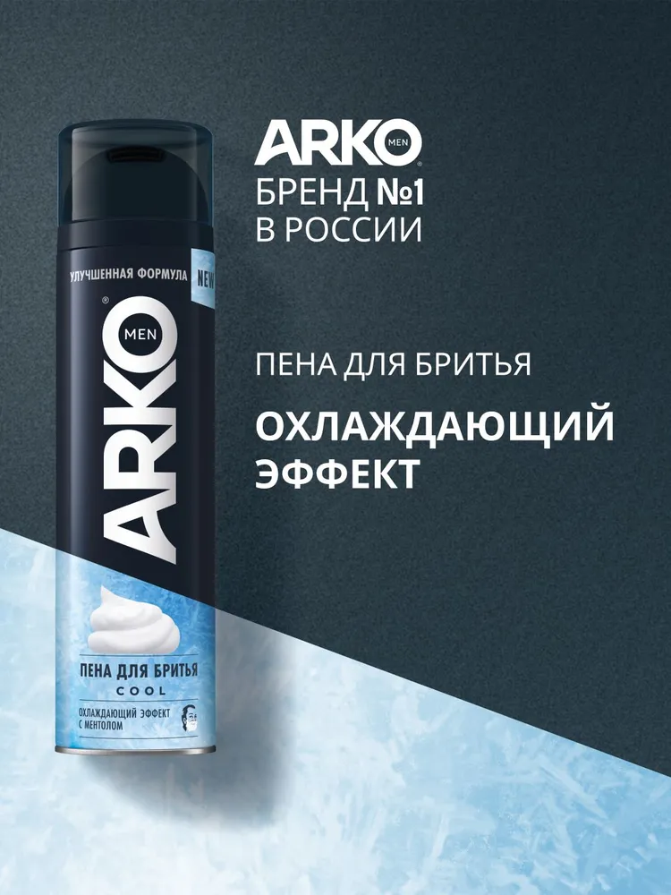 ARKO Men Пена для бритья Cool, 200 мл