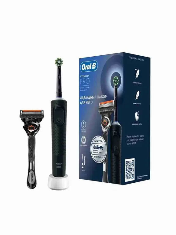 Электрическая зубная щётка Vitality Pro + станок Gillette
