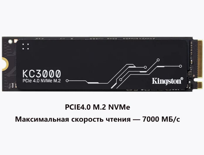 Внутренний SSD Kingston KC3000 1 ТБ PCIE4.0 M.2 NVMe (с подпиской и WB Кошельком)