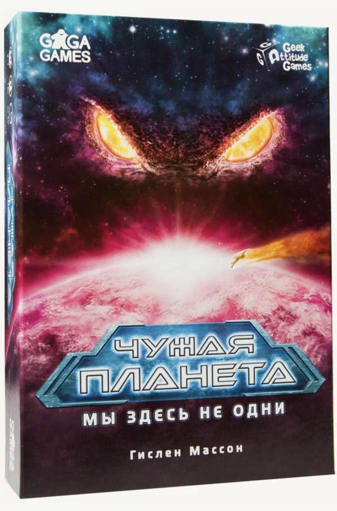 Настольная игра «Чужая планета» (с Озон картой)