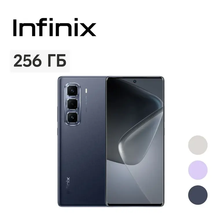 Смартфон Infinix HOT 50 Pro+ 8/256 ГБ, черный