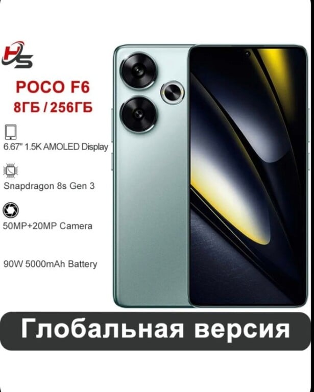 Смартфон Poco F6 EU 8/256 ГБ