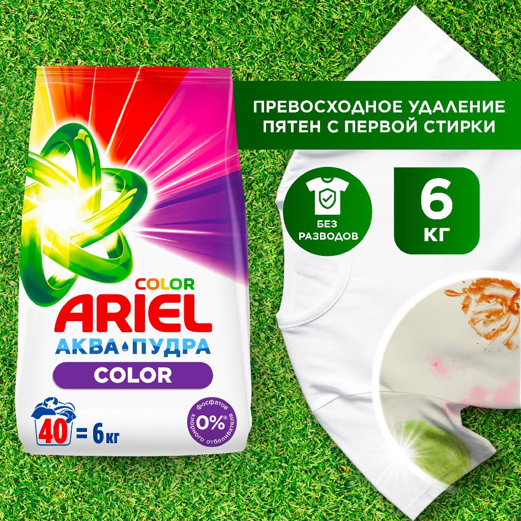 Стиральный порошок Автомат Ariel Color 6 кг