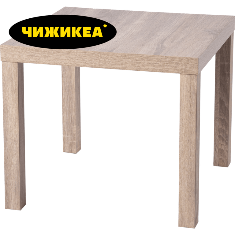 Стол журнальный KJT2677 из МДФ, 48х48х41.5см