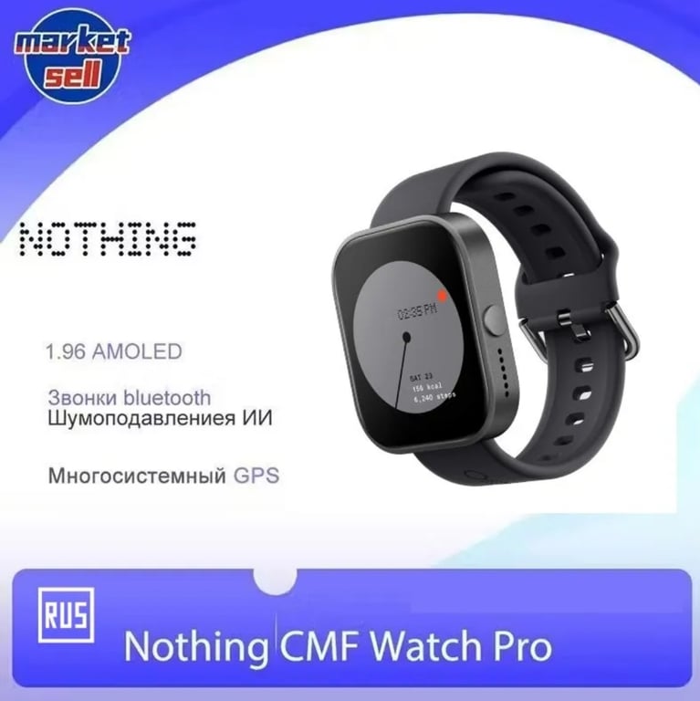 Умные часы CMF Watch Pro, глобальная версия, поддержка NFC, 46mm (по озон карте, доставка из-за рубежа)