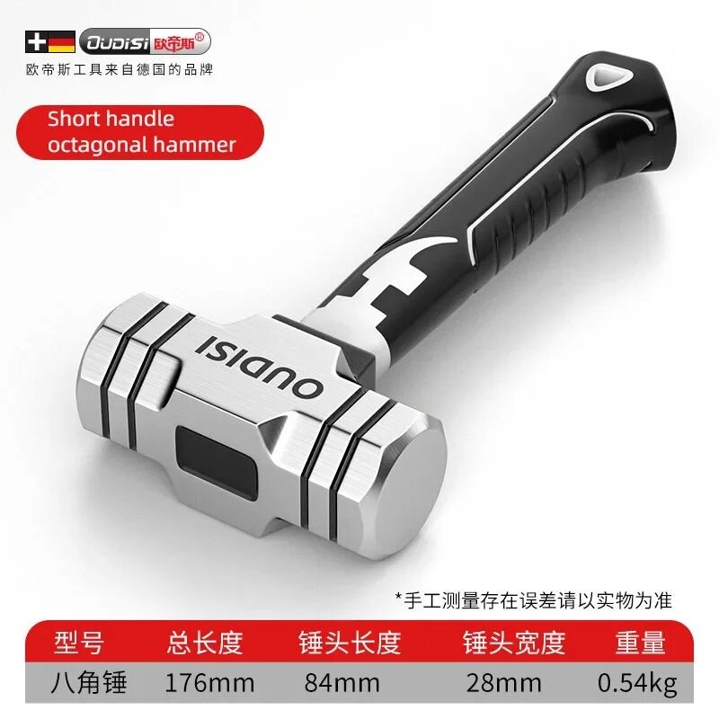 Молоток Deli Mini Octagonal, Octagon hammer