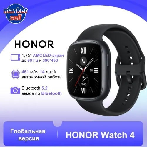 Смарт часы Honor Watch 4 (из-за рубежа, с картой OZON)