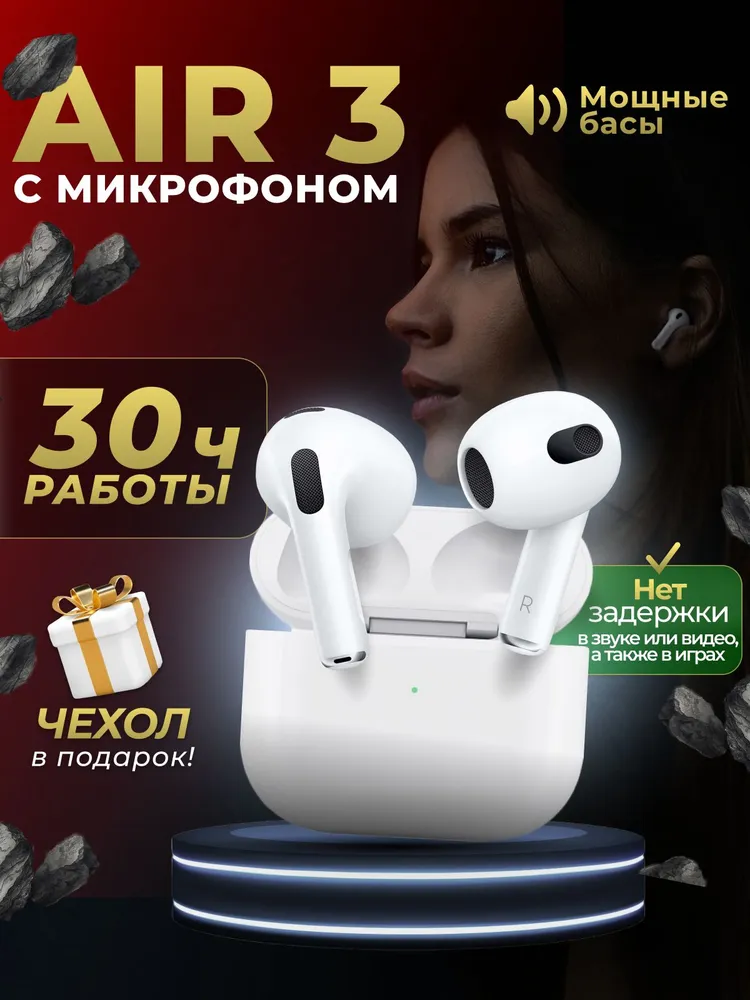 HABBARMERS Plus Наушники беспроводные с микрофоном