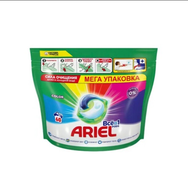 Капсулы для стирки Ariel Color 60 шт