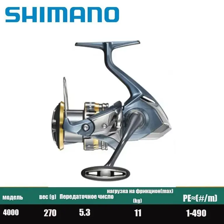 Катушка Shimano Ultegra 4000 (цена с ozon картой, из-за рубежа)