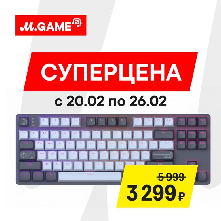 Механическая клавиатура Red Square Keyrox TKL Voyager (RSQ-20046)