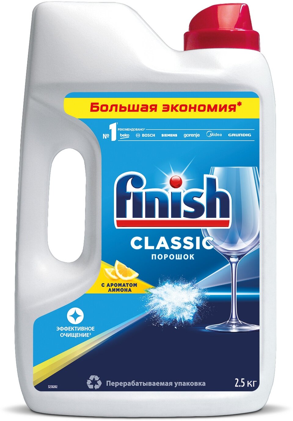 Порошок для посудомоечной машины Finish Classic