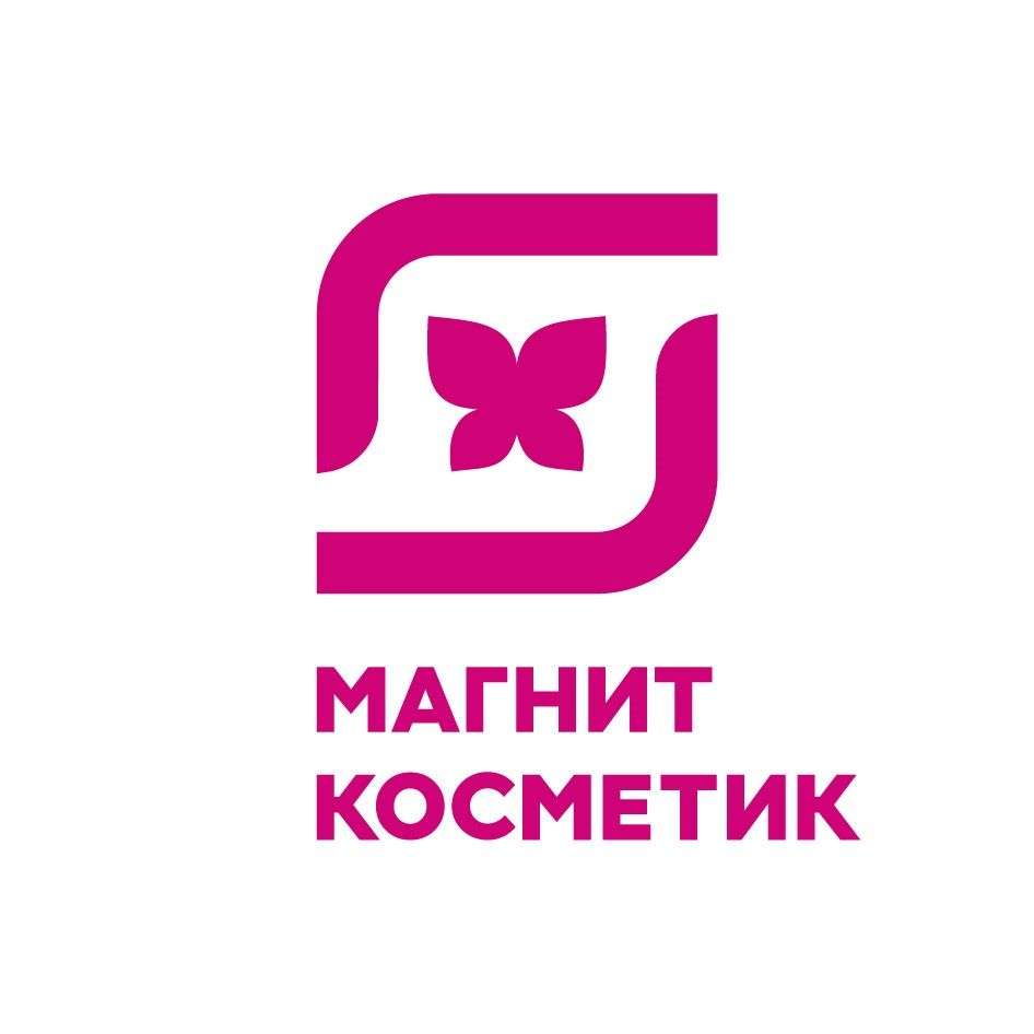 Промокод -50% в Магнит Косметик на определённые товары