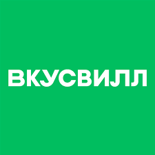 Промокод Вкуссвилл на первый заказ со скидкой 250 от 1250 руб.