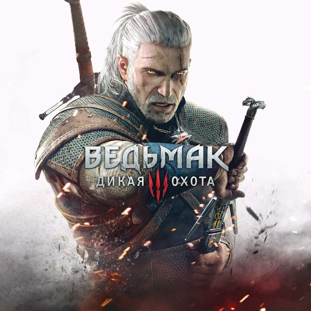 [PS4] The Witcher 3: Wild Hunt, Watch Dogs 2, Wild Hearts, Cult of the Lamb, Watch Dogs 2 Август Каталог Игр