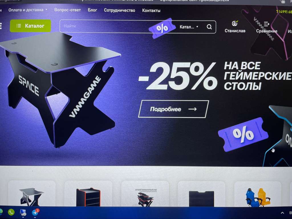 Скидка 25% на компьютерные столы VMMGAME на vmmgame.ru
