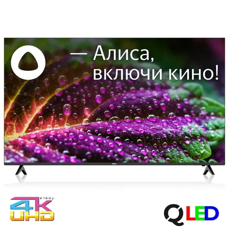 Телевизор QLED 65 дюймов 65LED-8249/UTS2C, 4K YaOS с Алисой