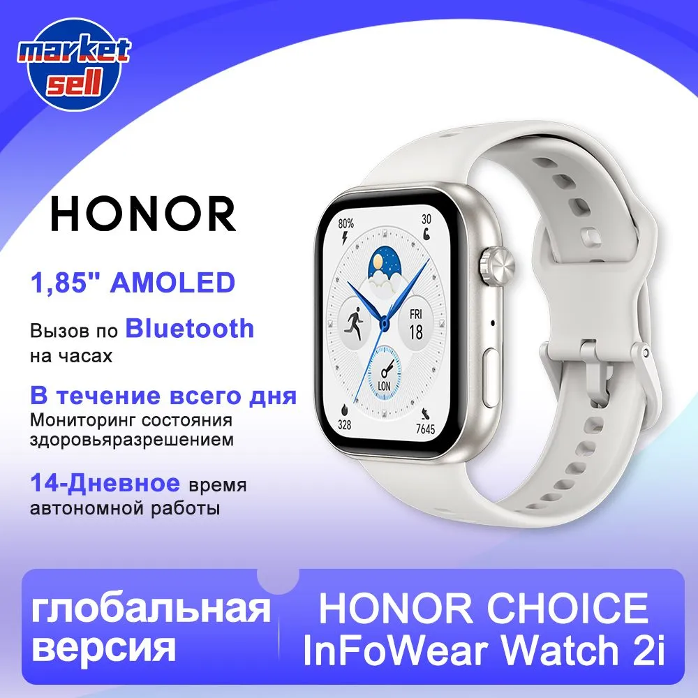 Honor Умные часы CHOICE Watch 2i