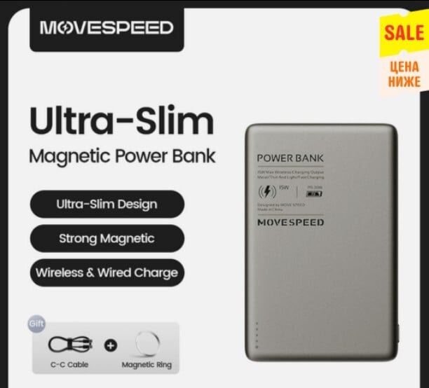 Power Bank MOVESPEED S05 Ultra-Slim 5000 mAh