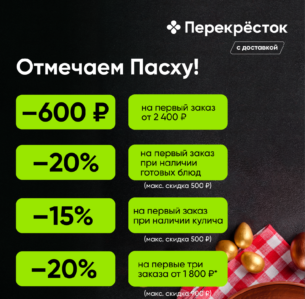 Скидка 20%