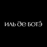 Скидка 35% от 10 000 руб. в ИЛЬДЭБОТЕ
