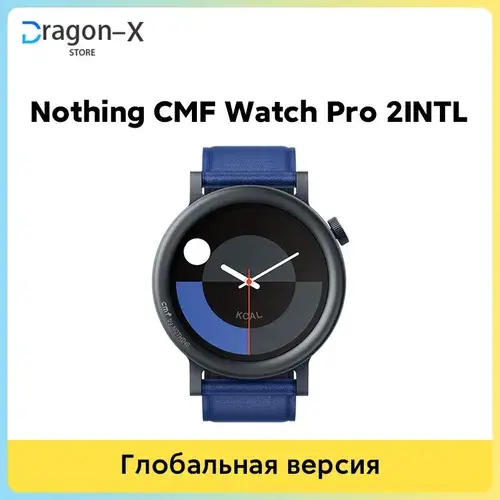 Смарт-часы Nothing CMF Watch Pro 2 глобальная версия (из-за рубежа, с картой OZON)