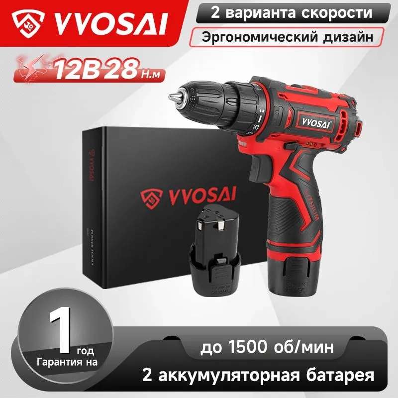 Дрель-шуруповерт аккумуляторная VVOSAI WS-3012-A2, 12В 28Нм, 2xLi-ion, ЗУ