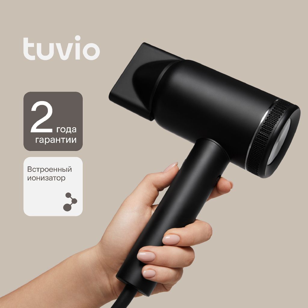 "Фен для волос с BLDC-мотором, Tuvio HD18BLI01, для сушки и укладки "