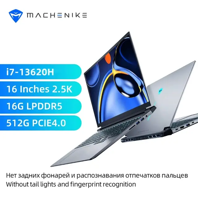 Ноутбук Machenike Light 16 Air intel core i7 13620H 16‘' 2.5K 100% SRGB 120 Гц 16G RAM DDR5 512G