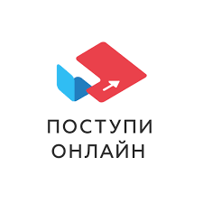 Поступи Онлайн