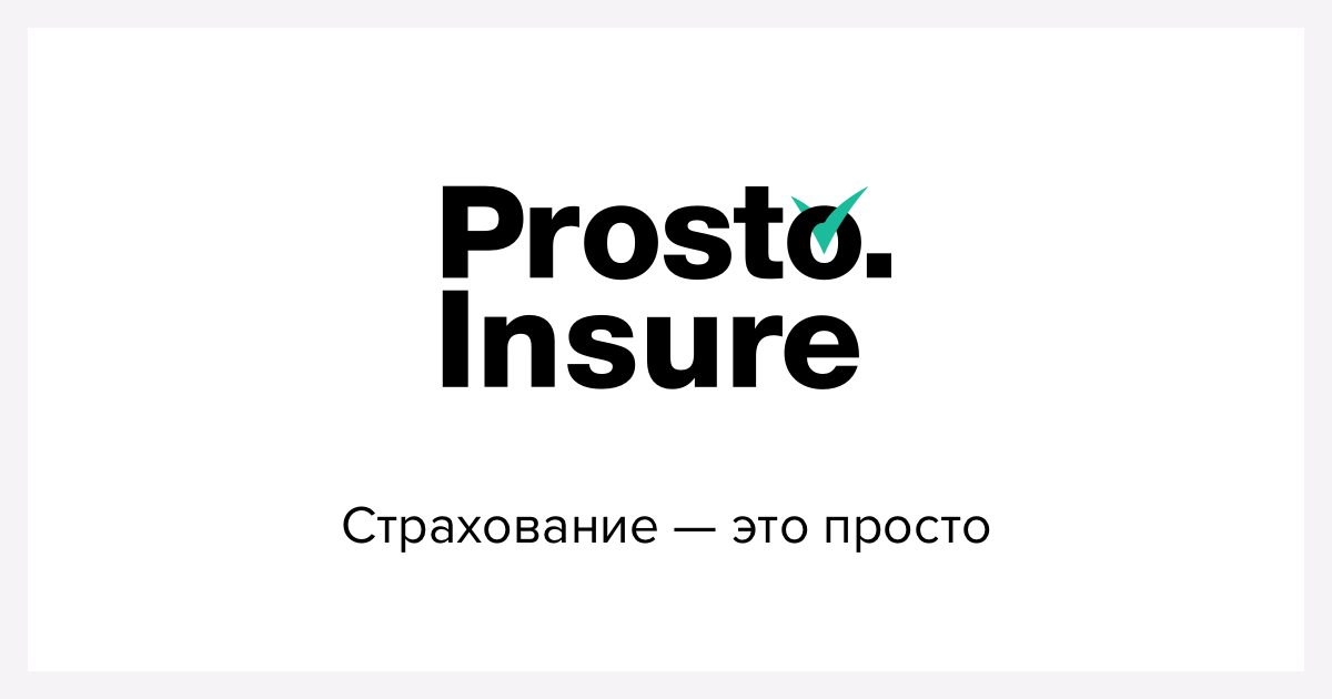 Prosto insure