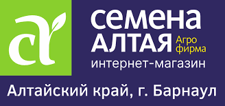 Семена Алтая