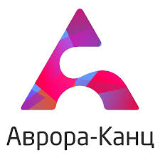 Аврора-Канц