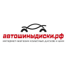 Автошины диски