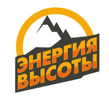 Энергия Высоты